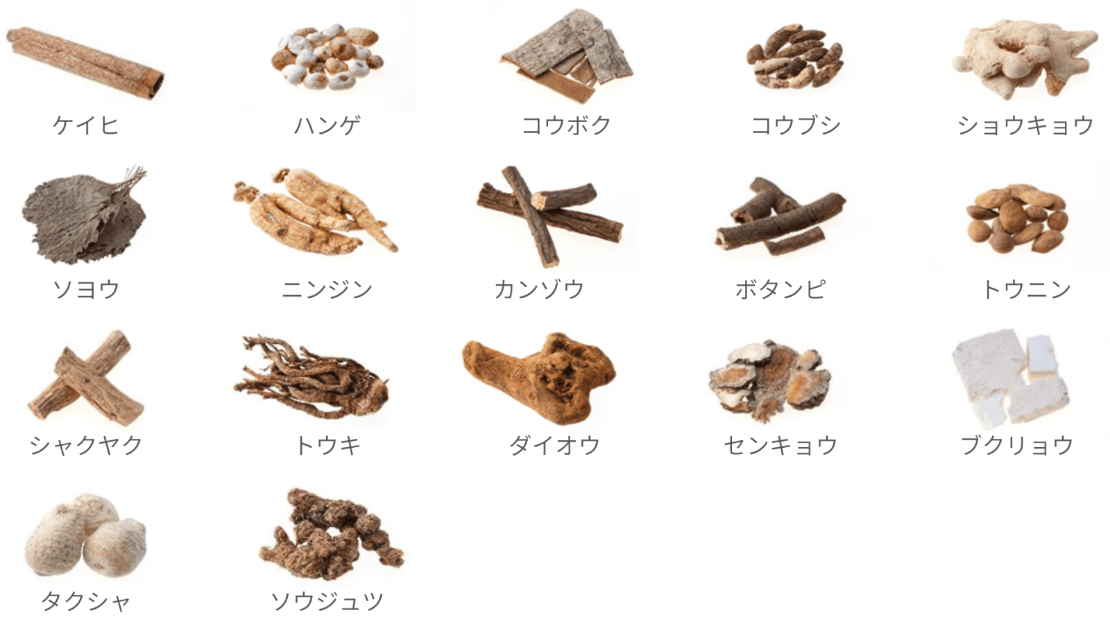 摩耶堂製薬がプロデュースする和漢ハーブブランド「Herbal.」に配合されている生薬