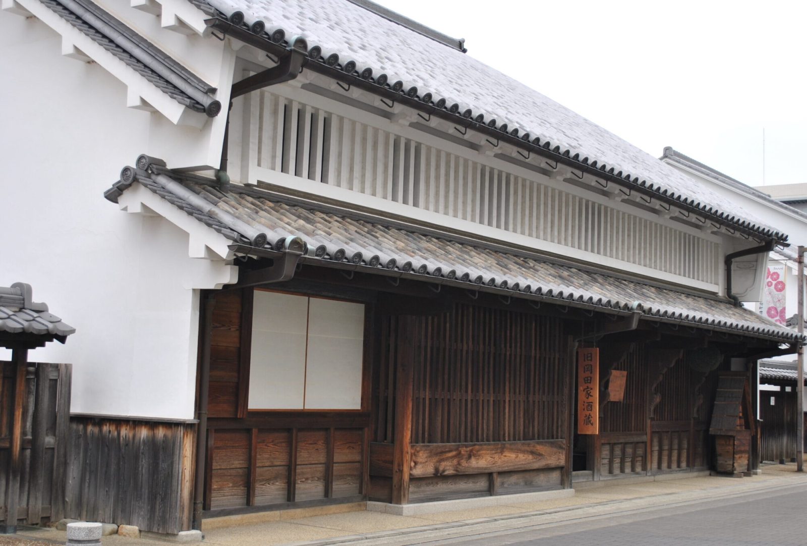 旧岡田家住宅・酒蔵