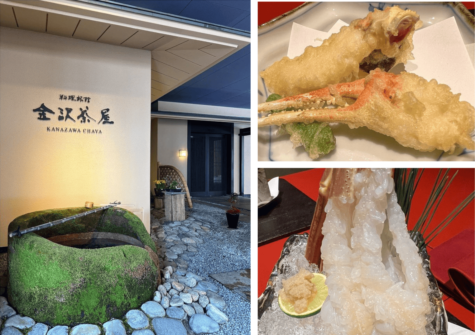 金沢茶屋のカニ料理
