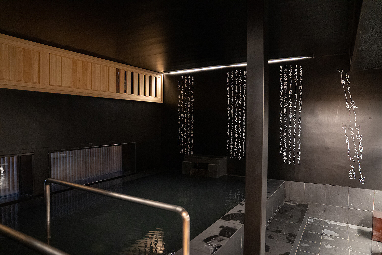 銀山温泉の本館古勢起屋の硯風呂