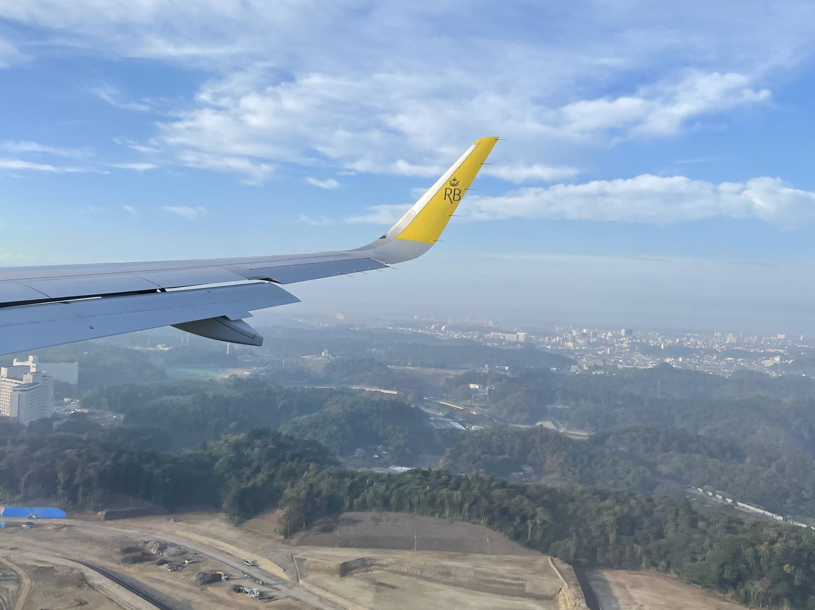 ロイヤルブルネイ航空