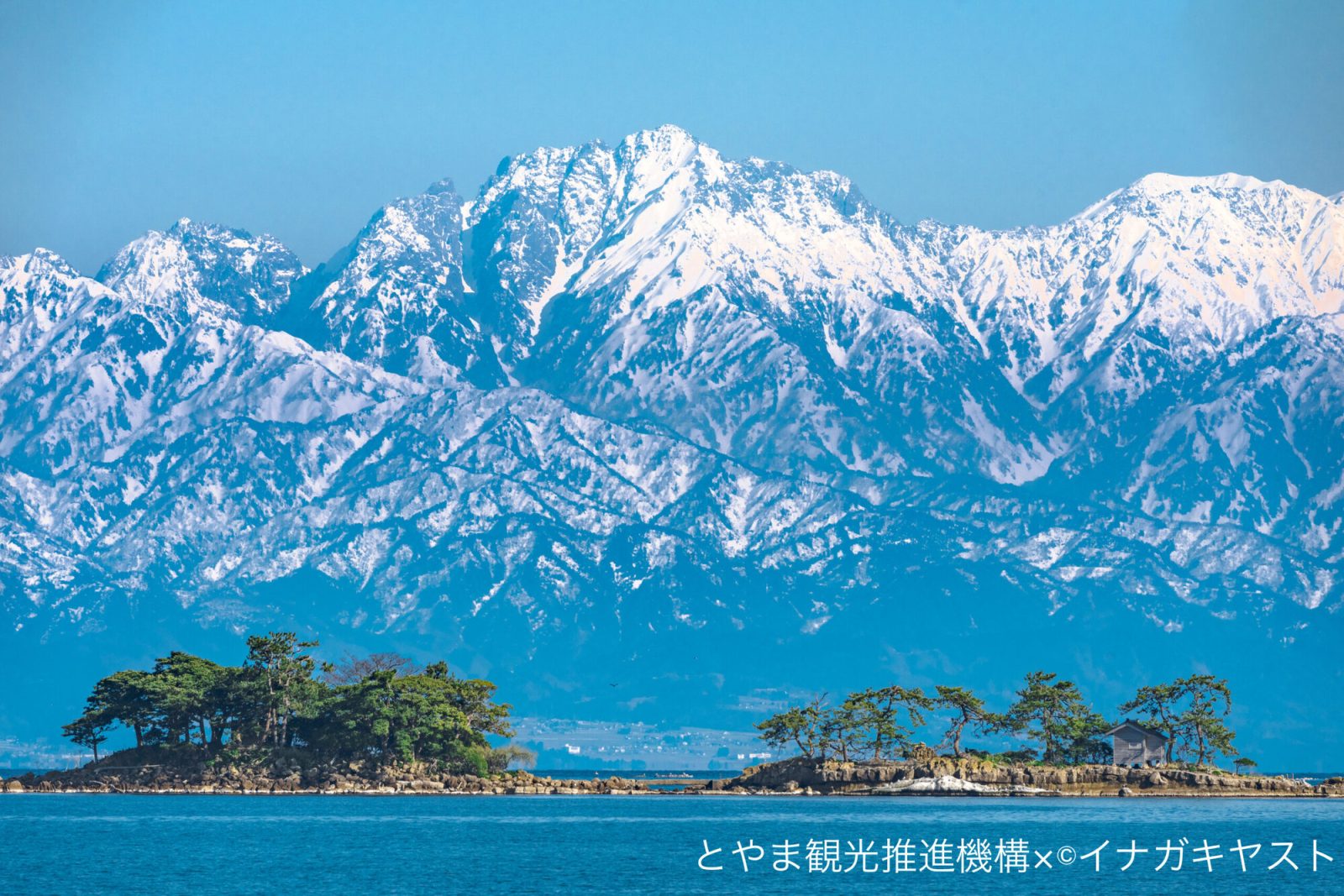 立山連峰