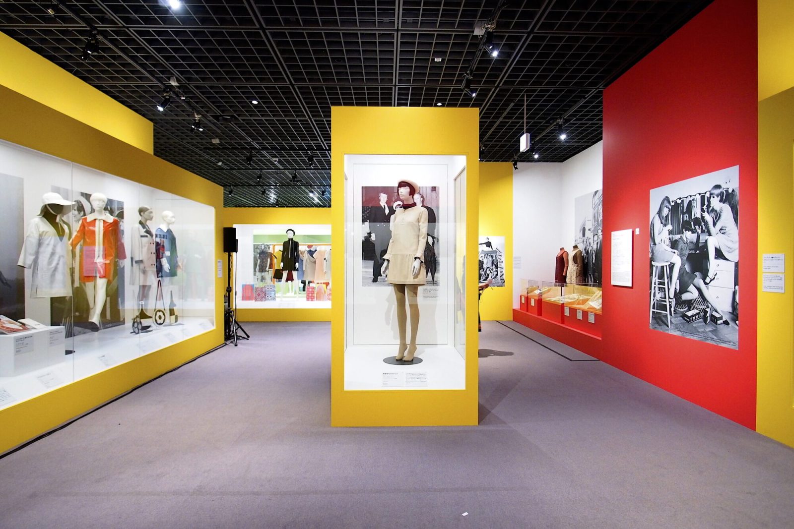 マリー・クワント展