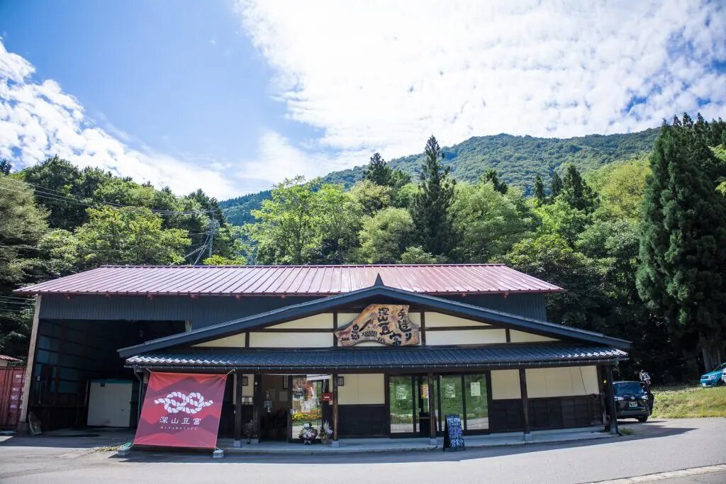 【飛騨】白川村の伝統食材を未来へつなぐ「深山豆富店」