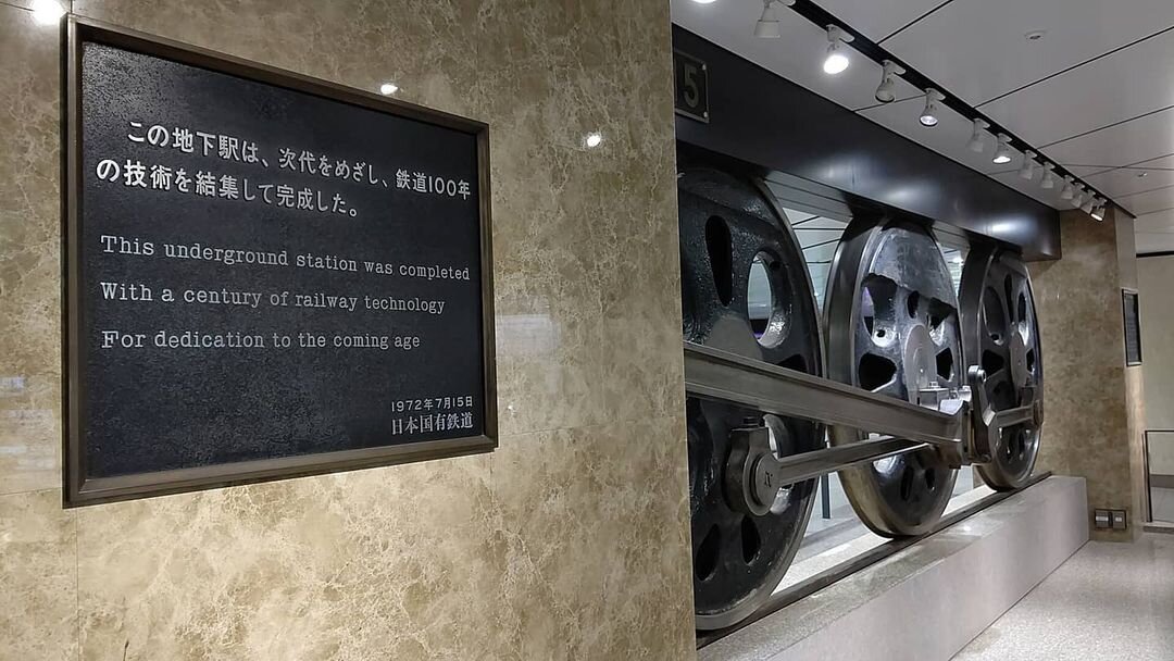 東京駅構内「動輪の広場」