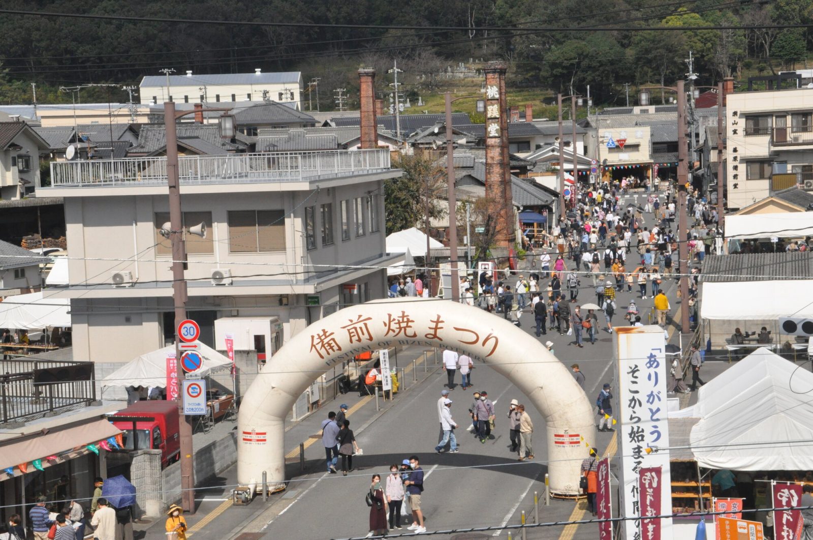 備前焼まつり