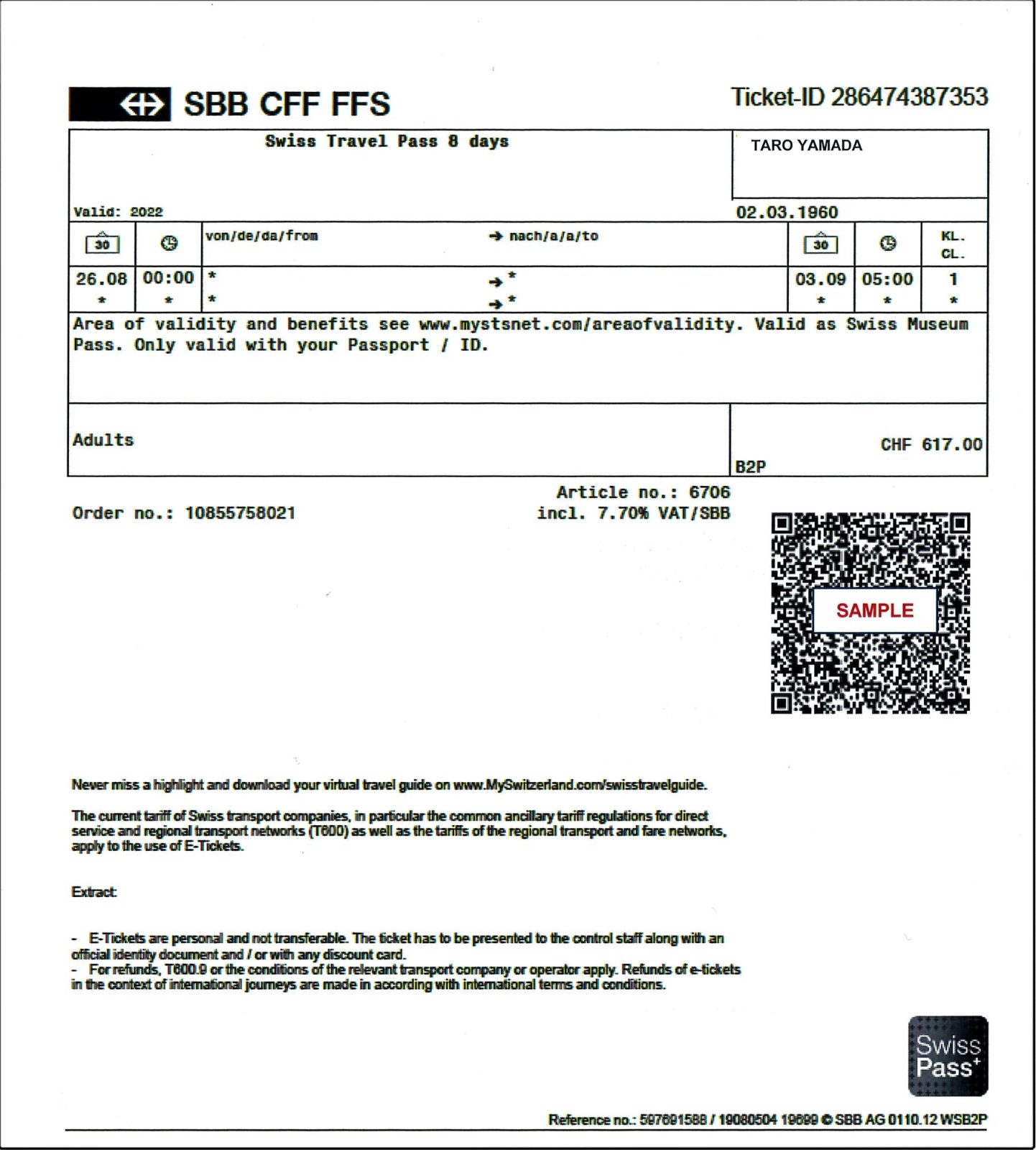 スイストラベルパスのe-pass