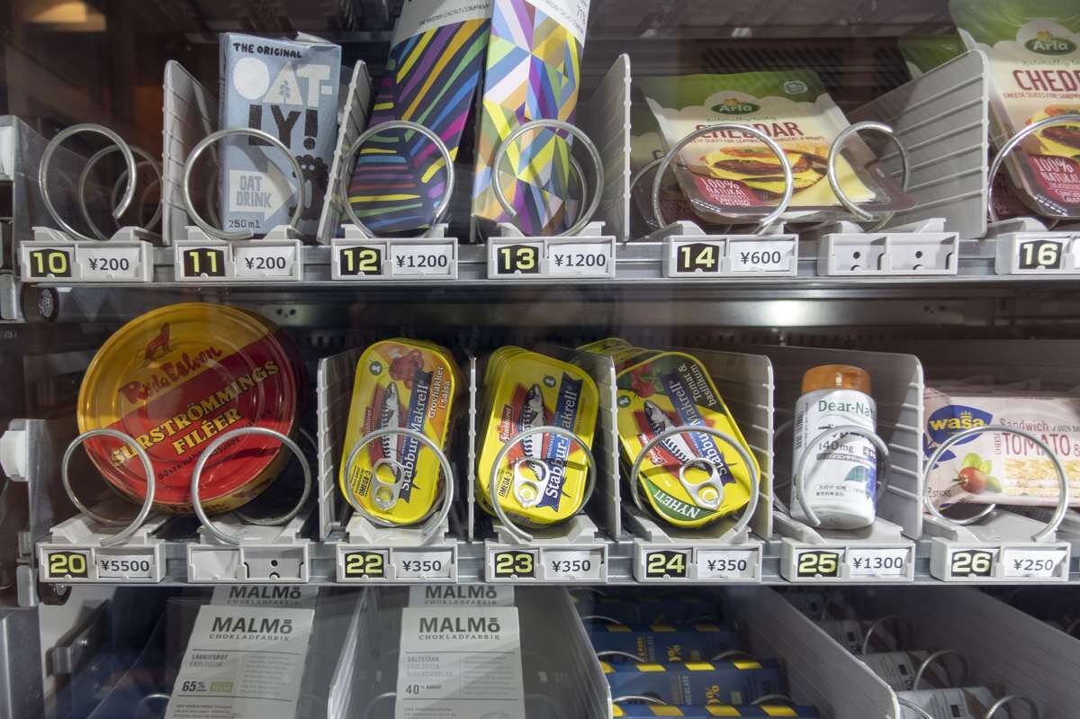 スウェーデン大使館にあるTRY SWDISH!の自動販売機