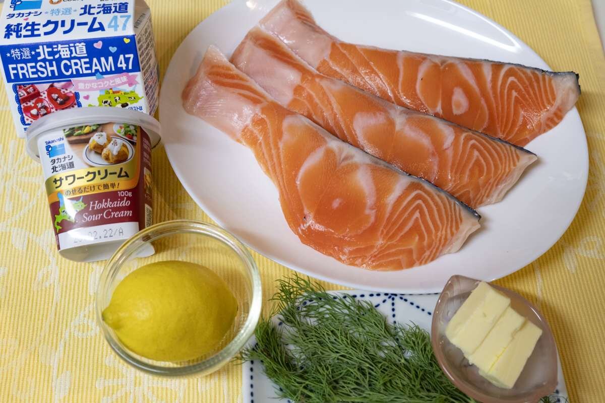 スウェーデンのサーモンのレモンソース焼きの材料