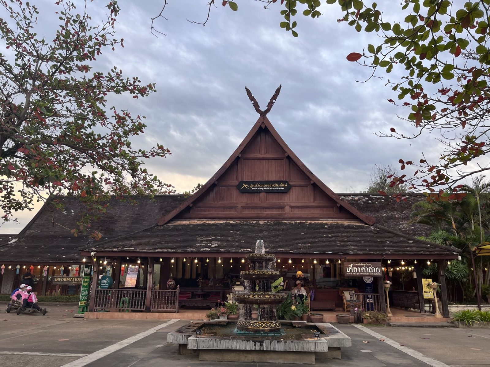 チェンマイのレストラン「Old Chiangmai Cultural Center」