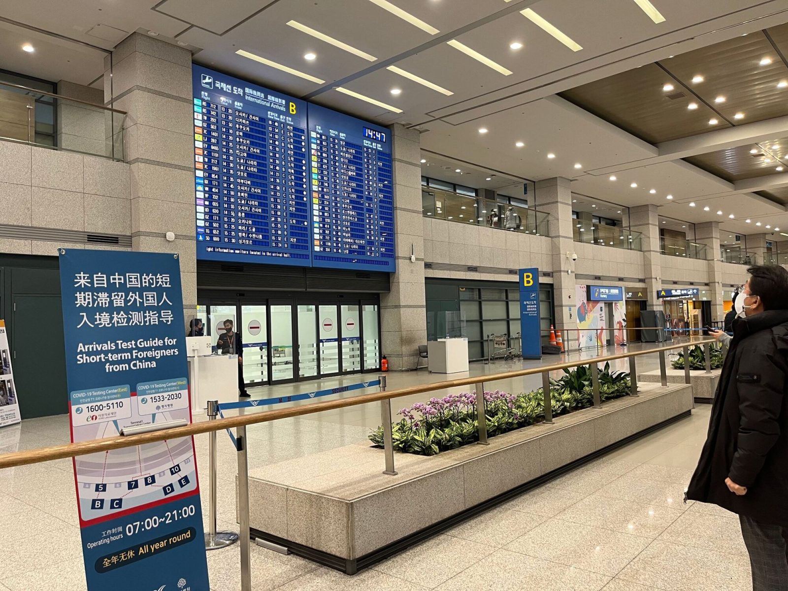 インチョン空港の到着ゲート