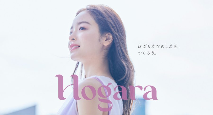 不安な日は「#おまもりショーツ™」しない？Hogaraの吸水ショーツで心地よい毎日を