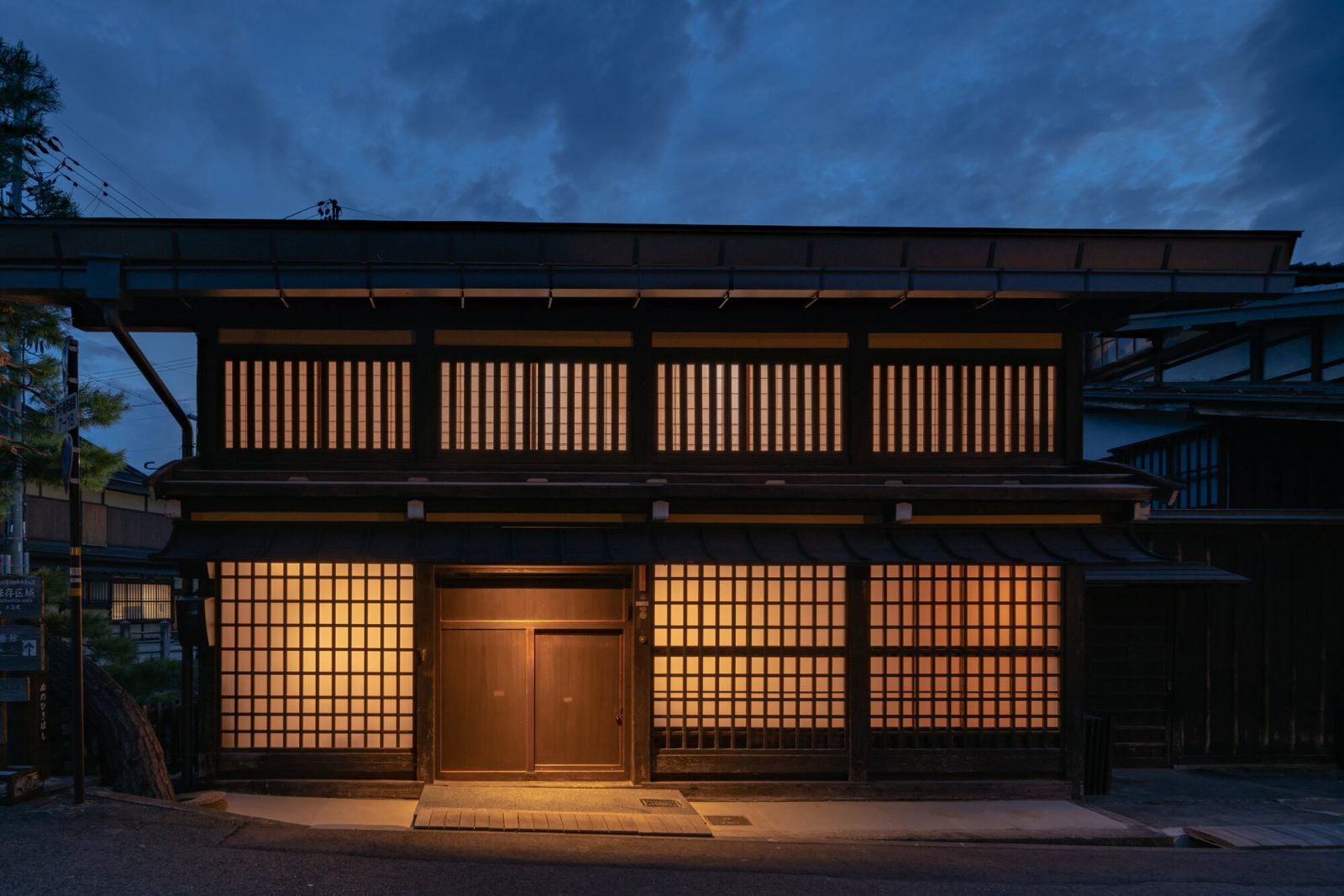 谷屋の外観