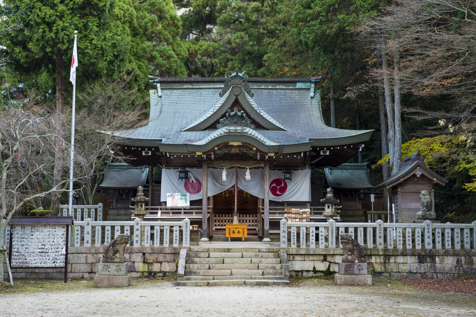 有馬「湯泉神社」