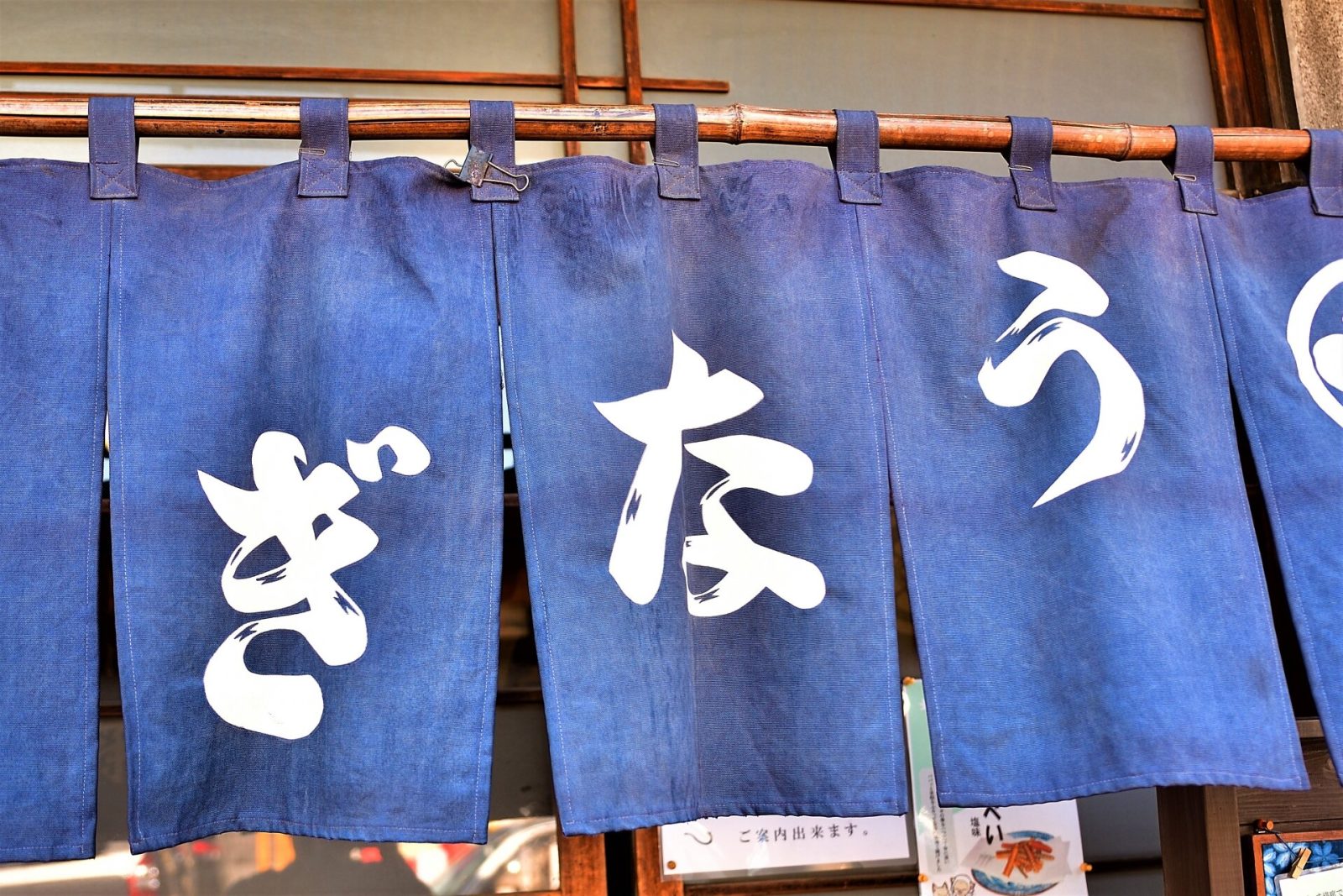 生産量日本一を誇る「うなぎ大国」鹿児島県うなぎの魅力とおすすめ店5選をご紹介