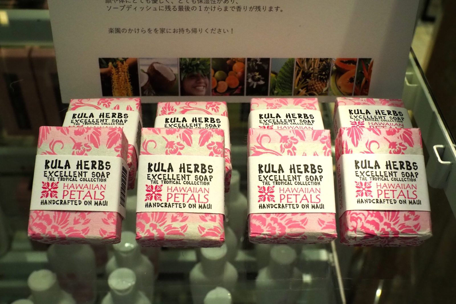 羽田空港ポップアップストア「アロハマーケット by マナアップ」に出店しているKula Herbs Excellent Soap