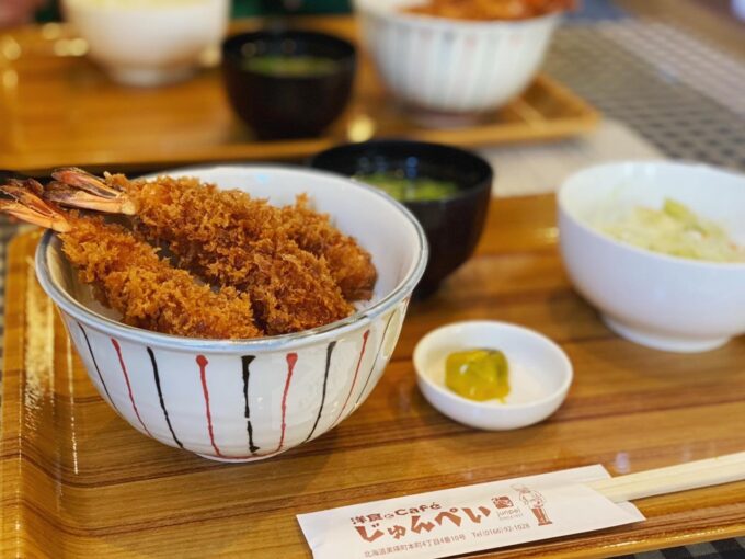 洋食とCafeじゅんぺいの海老丼