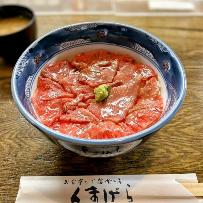 くまげらのとろけるような食感の牛ロース丼