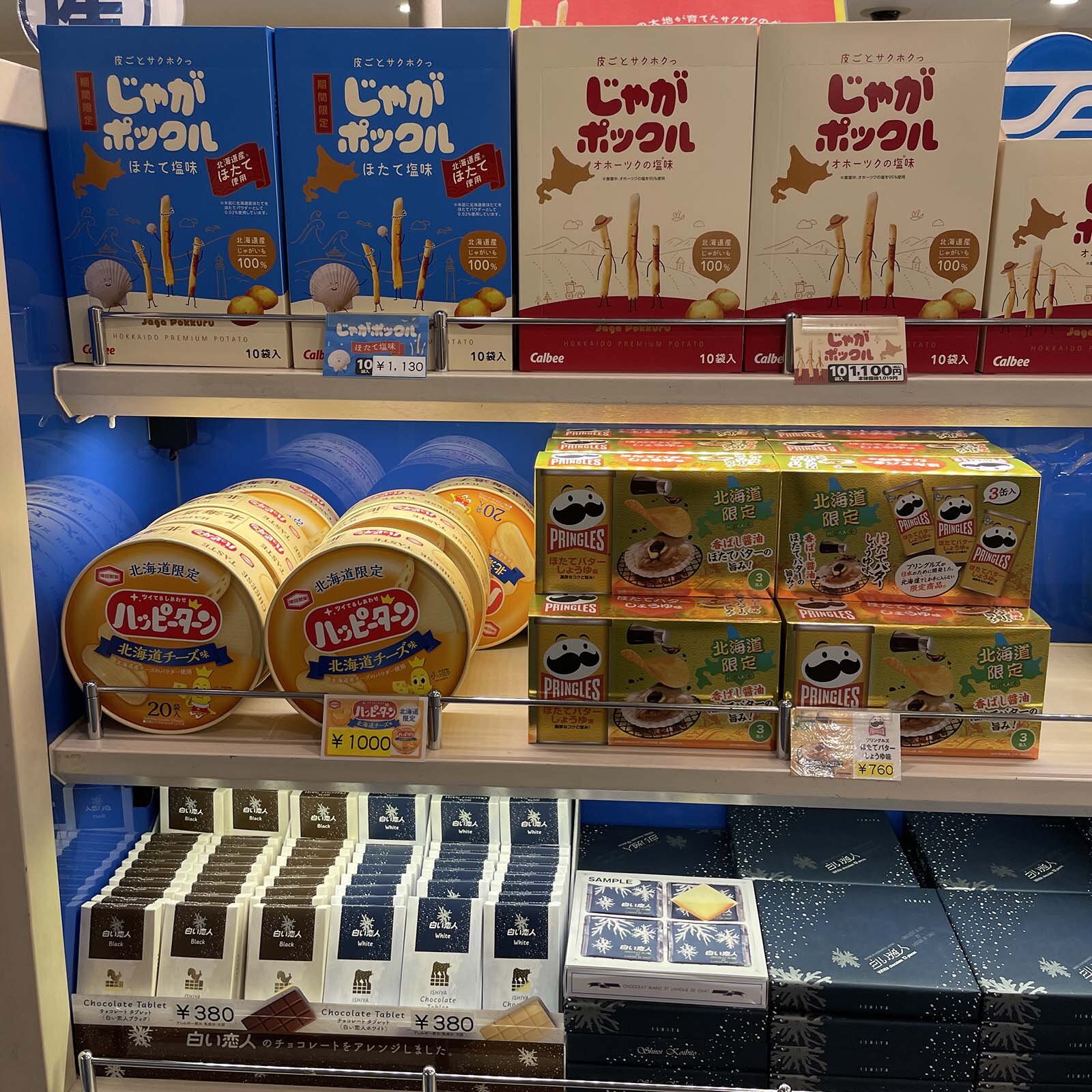 フェリー船のショップで販売されているお土産品