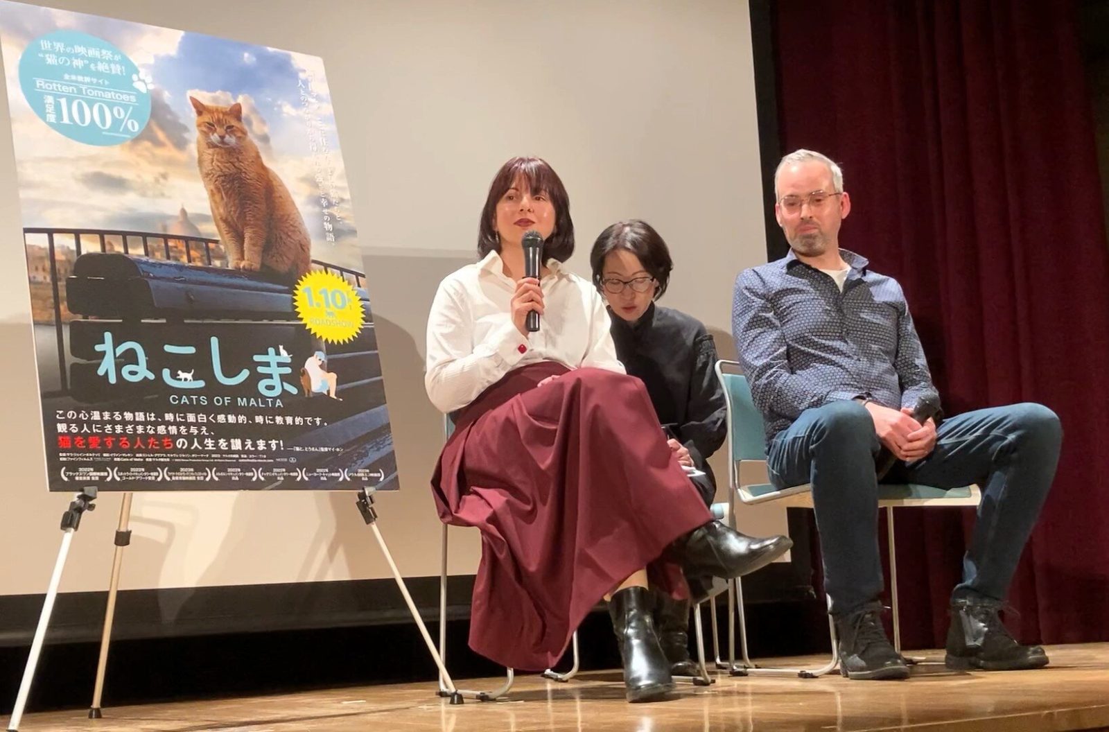 ねこしまの試写会の様子