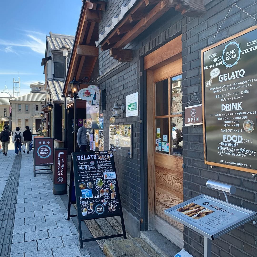 甲州夢小路ELMO ISOLA