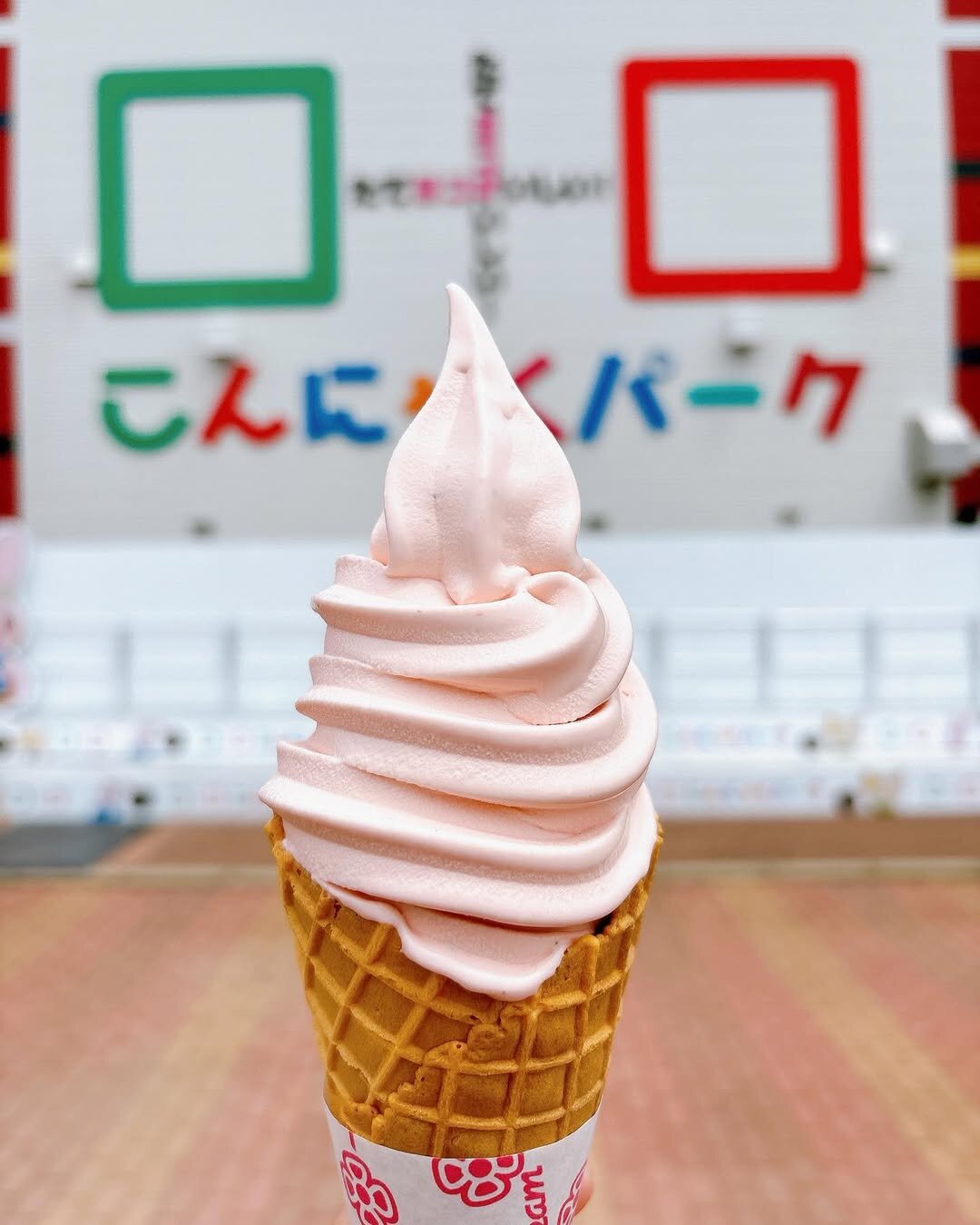 群馬県の甘楽郡にあるこんにゃくパークのロゴの前で撮影した生芋こんにゃくと豆乳の濃厚ソフトクリーム
