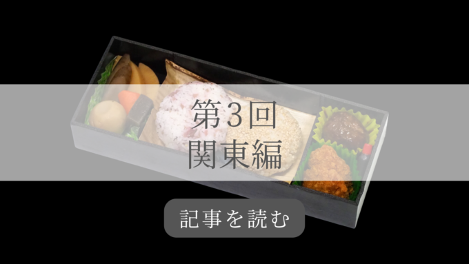 コルドバ世界遺産の街