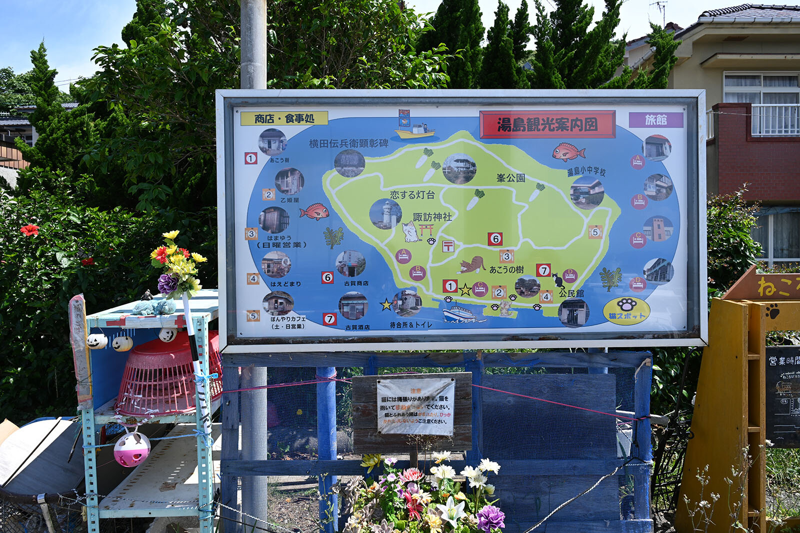 民家の前に設置された湯島観光案内図の看板