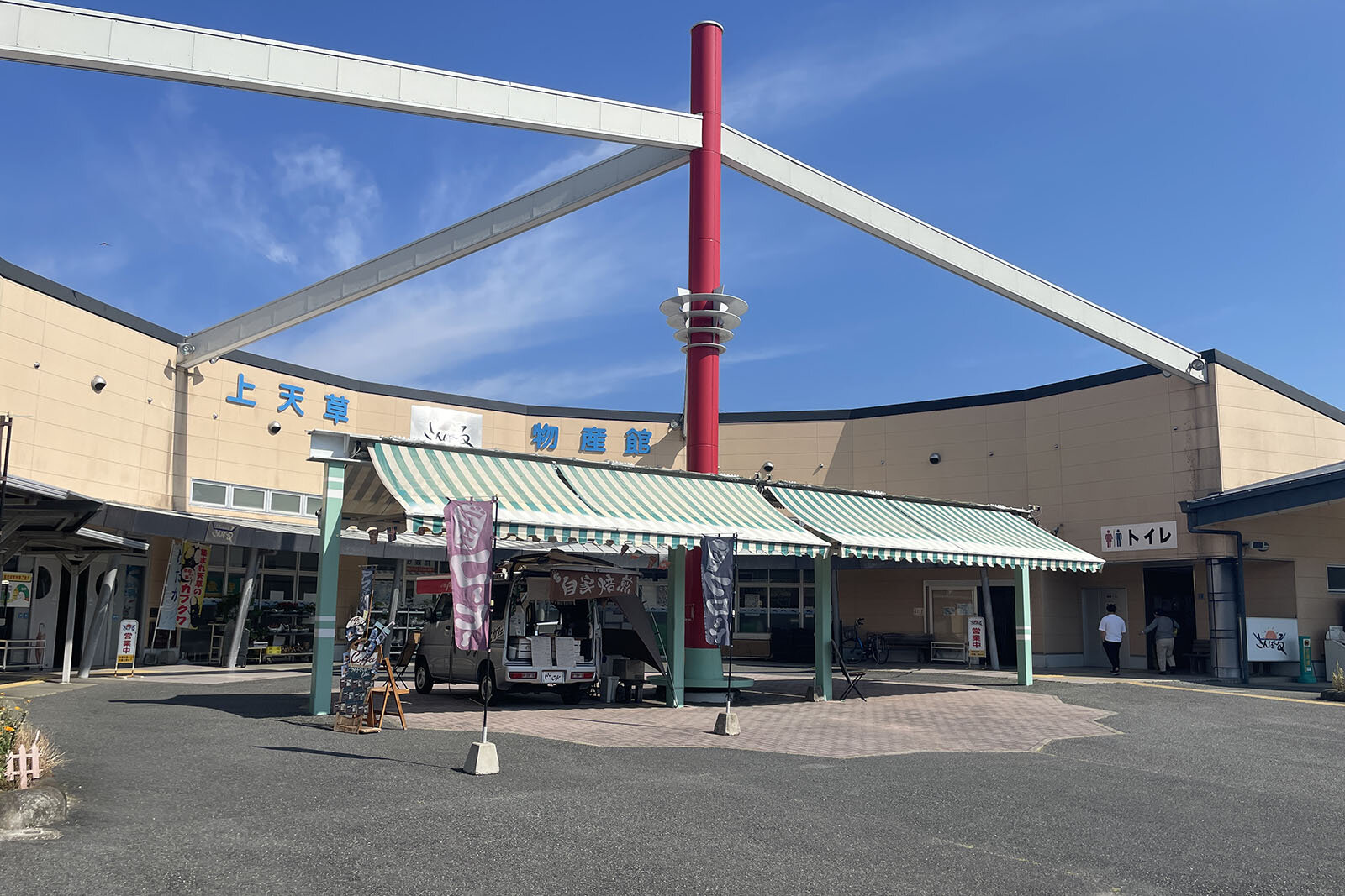 上天草物産館の正面に広がる広場に、緑と白のストライプ模様のテントが立ち並んでいる