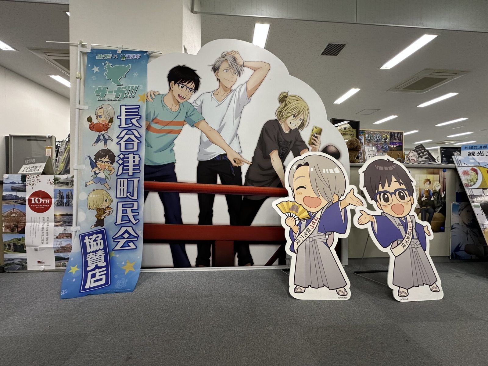アニメ「ユーリ!!! on ICE」のキャラクターのパネルが並ぶ展示。和服姿の可愛いイラストもあり、観光案内所のような場所にあります