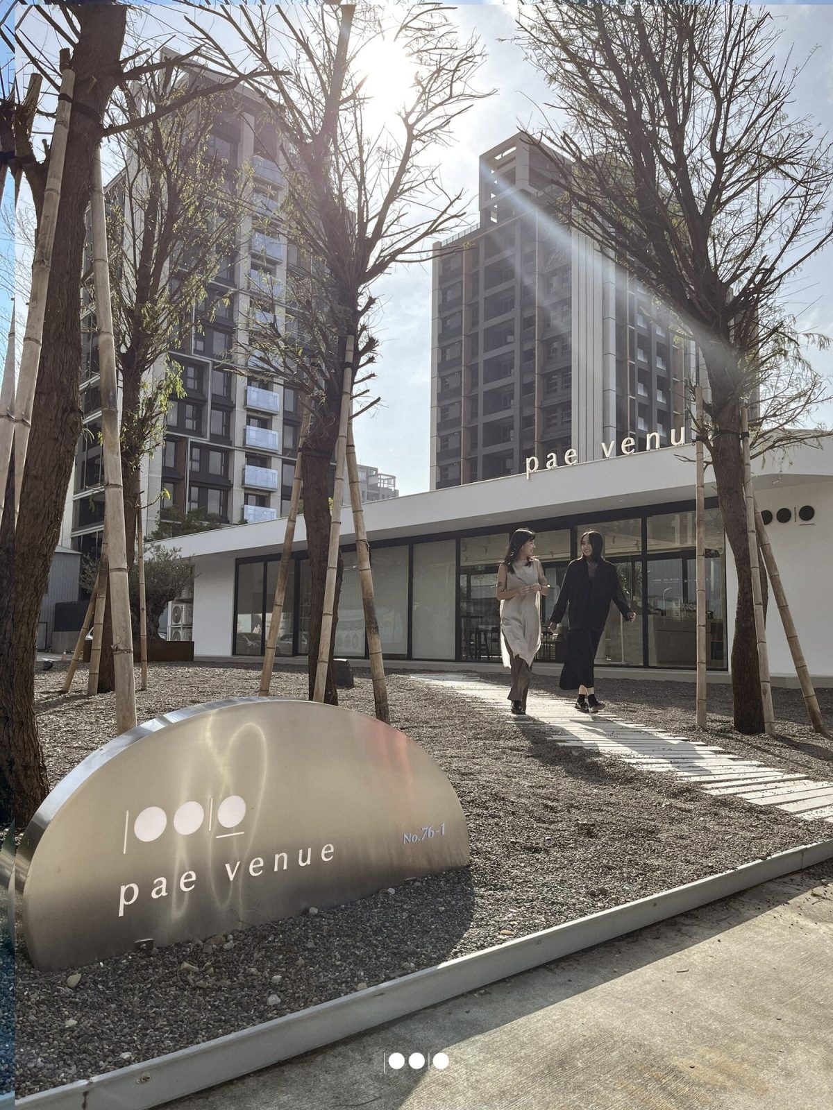pae venueの建物外観と看板