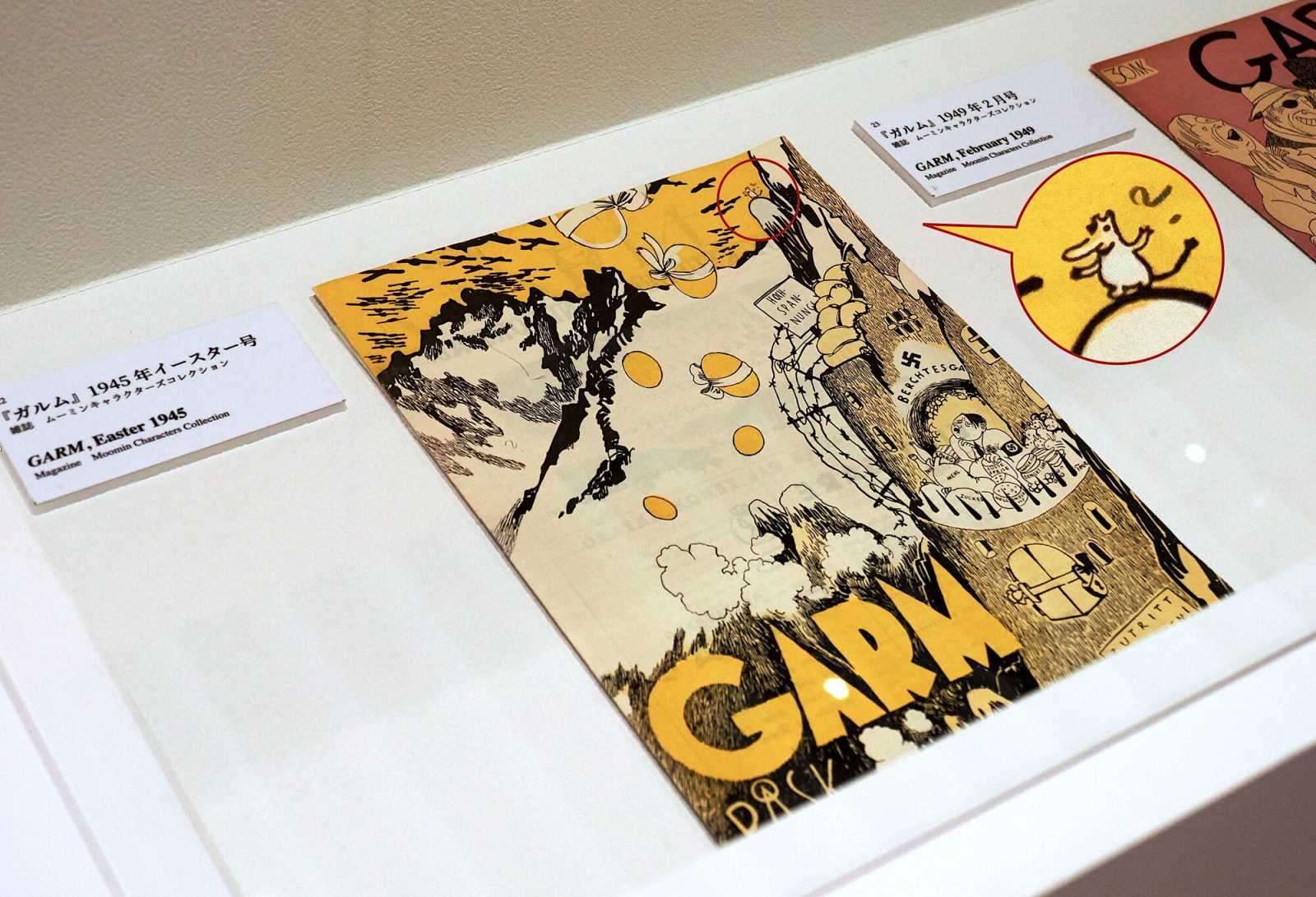 トーベが挿絵を描いた政治風刺雑誌『ガルム』1945年イースター号