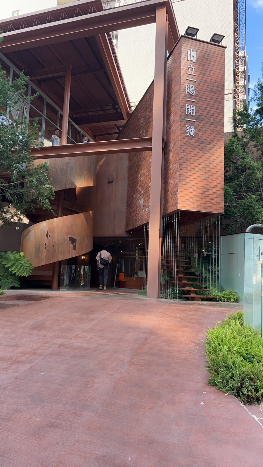 レンガと鉄骨の建物外観
