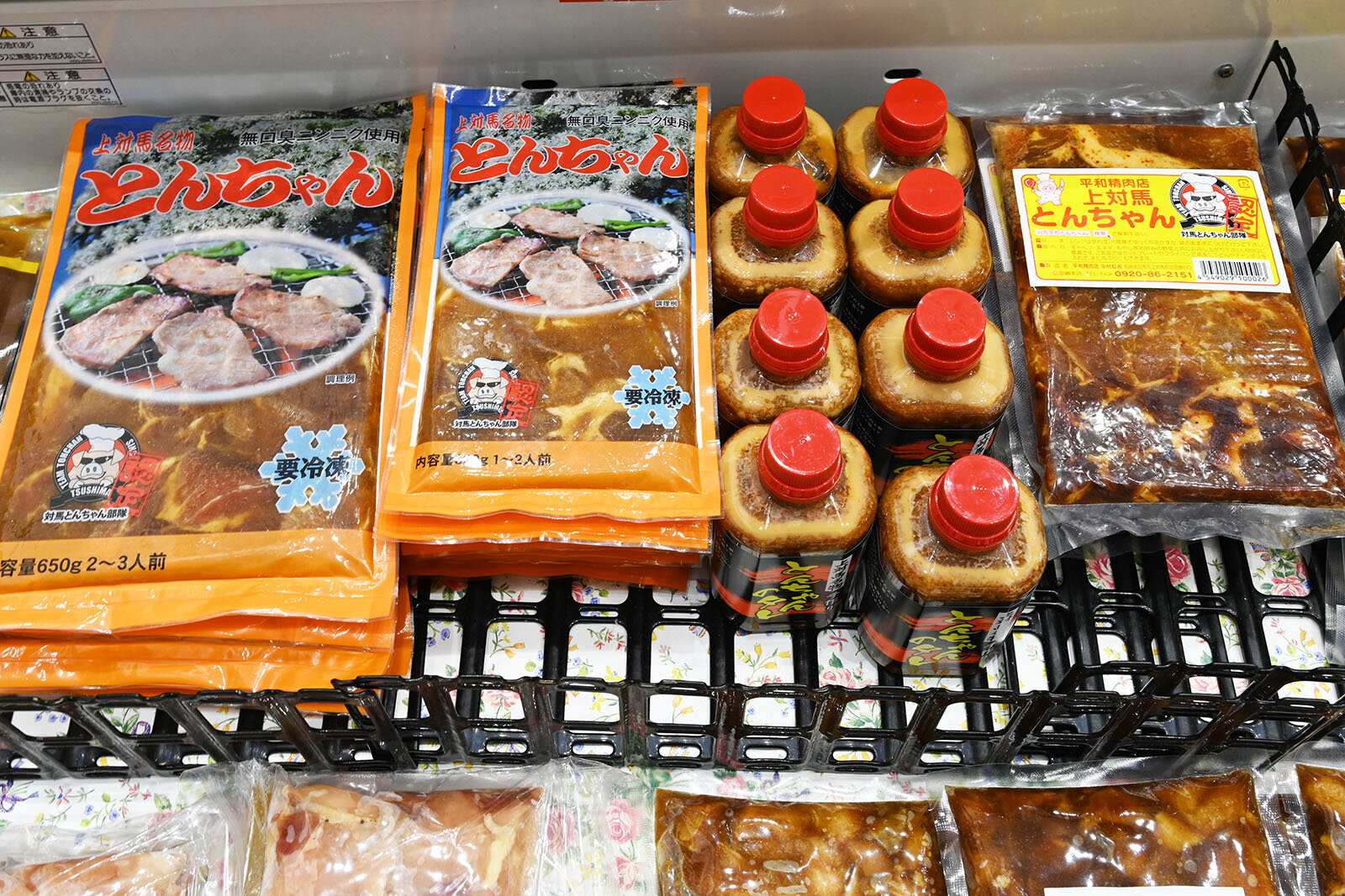 土産用の様々な「とんちゃん焼き」