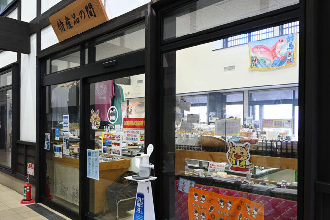 対馬土産を販売する「観光情報館 ふれあい処つしま」