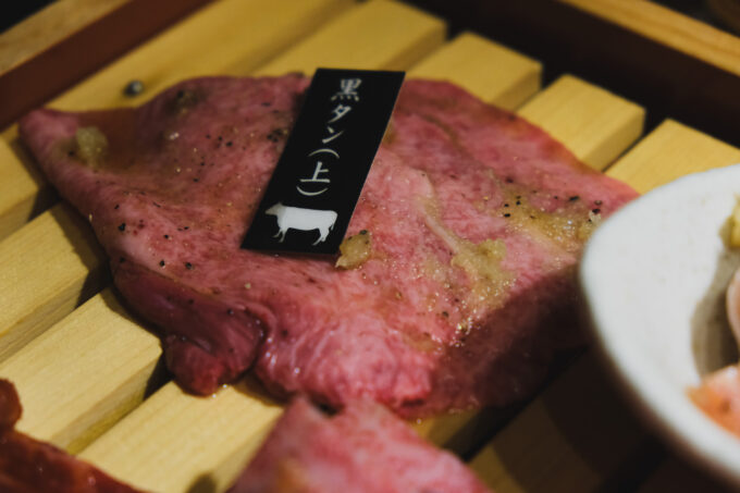 上質な黒タンの生肉