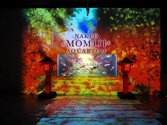 マクセル アクアパーク品川「NAKED MOMIJI AQUARIUM」の紅葉アート