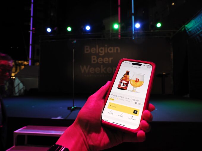 ベルギービールウィークエンド六本木のビール情報を表示するスマホ画面