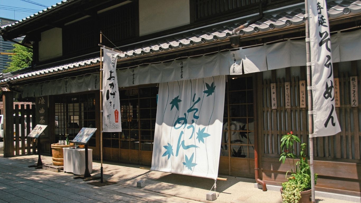 そうめんののれんが掛かる老舗店舗