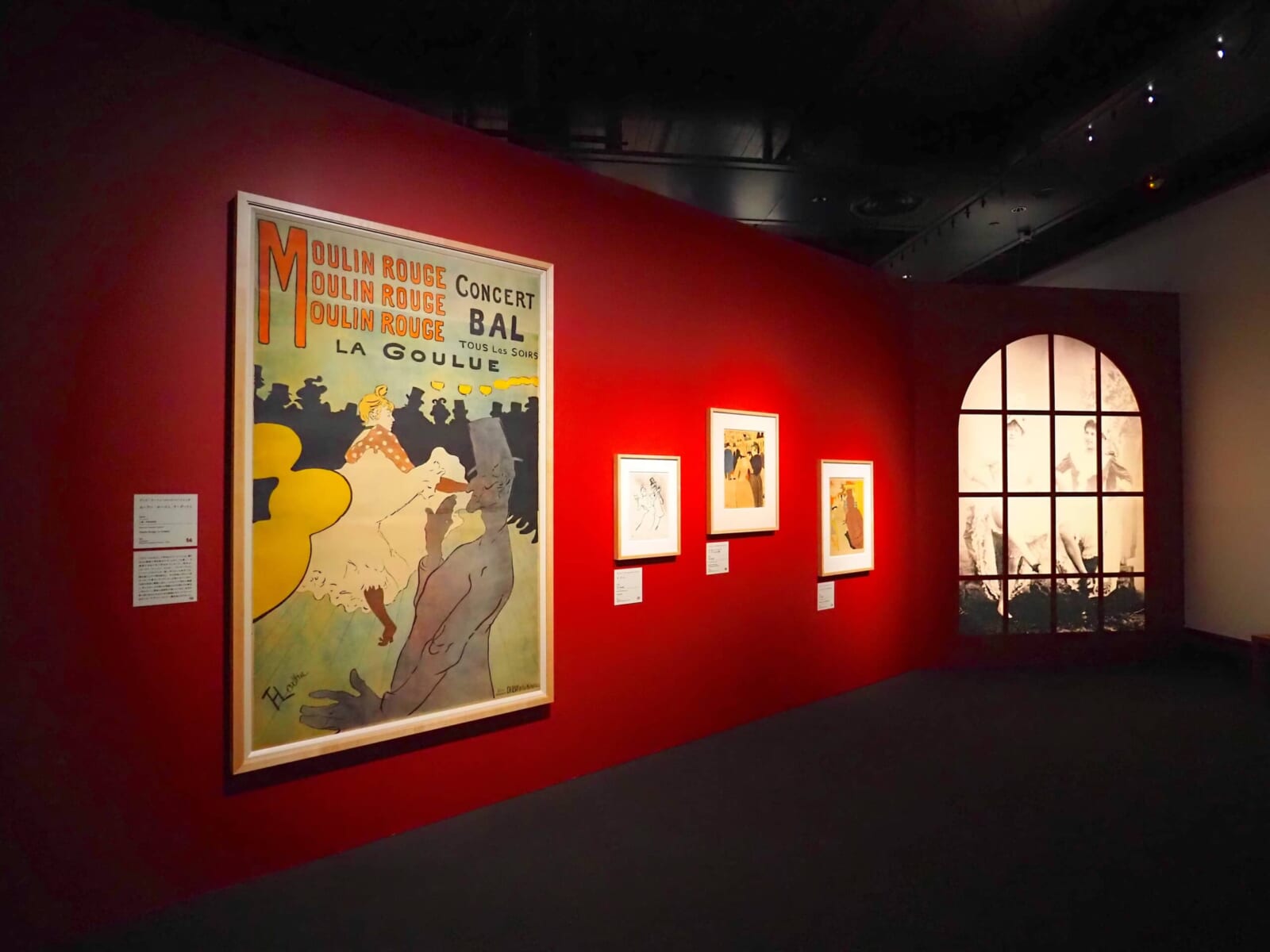 ロートレックのポスターが並ぶ赤い壁の展示室