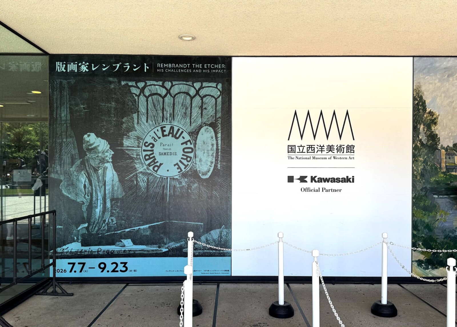 国立西洋美術館入口に掲げられた「版画家レンブラント」展のポスター