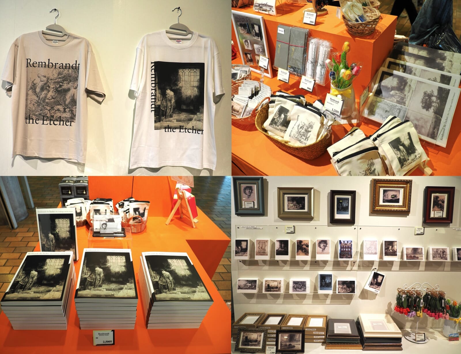 版画家レンブラント」展のグッズ陳列