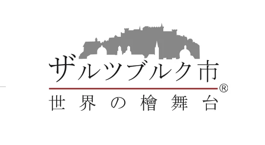 ザルツブルク市観光局のロゴ