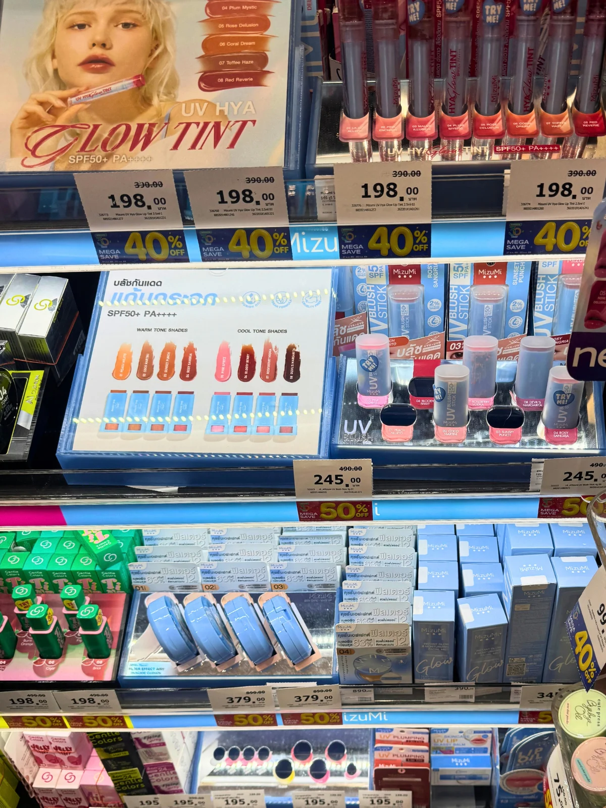MizuMi「UV HYA GLOW TINT」の陳列棚